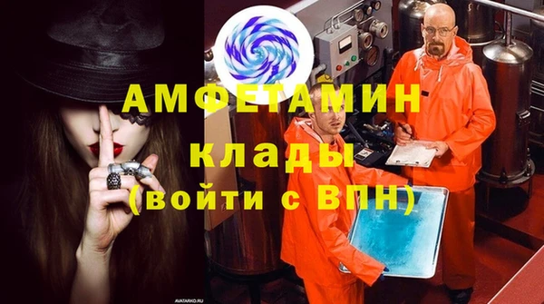 прущий лед Вязьма